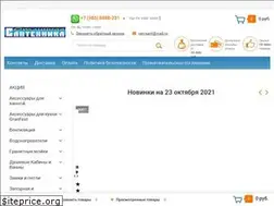 Sites similar to vensant.ru