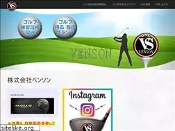 Sites similar to venson.co.jp