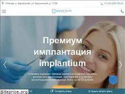 Sites similar to venstom.ru