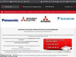 Sites similar to vent-sys.ru