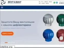 Sites similar to vent48.ru