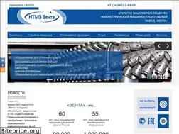 Sites similar to venta-nt.ru