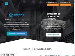 Sites similar to ventar-s.com