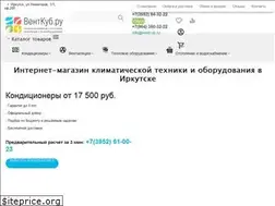 Sites similar to ventcub.ru
