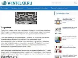 Sites similar to venteler.ru