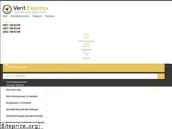 Sites similar to ventexpress.com.ua