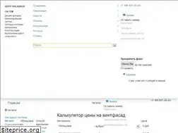 Sites similar to ventfasady.ru