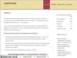 Sites similar to ventihome.ru
