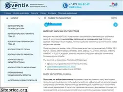 Sites similar to ventik.ru