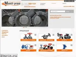 Sites similar to ventil-prom.ru