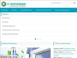 Sites similar to ventilaciya.info
