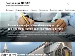Sites similar to ventilationpro.ru