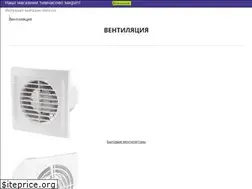 Sites similar to ventilator-market.com.ua