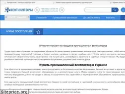 Sites similar to ventilatory.com.ua