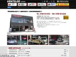 Sites similar to ventiler.jp