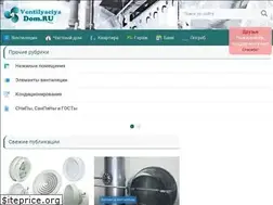 Sites similar to ventilyaciyadom.ru