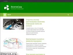Sites similar to ventisam.ru