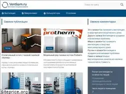 Sites similar to ventkam.ru
