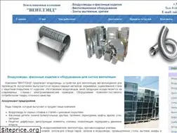 Sites similar to ventland.ru