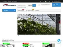 Sites similar to ventmarket.com.ua