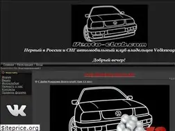 Sites similar to vento-club.com