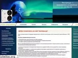 Sites similar to ventoborud.ru