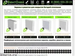 Sites similar to ventokey.ru