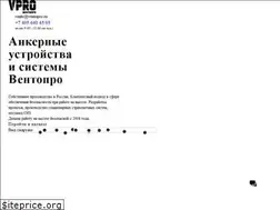 Sites similar to ventopro.ru