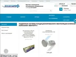 Sites similar to ventopt.by