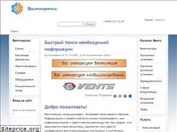 Sites similar to ventportal.com