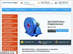 Sites similar to ventpromtorg.ru