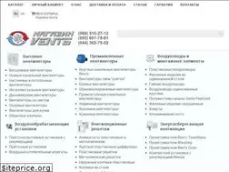 Sites similar to vents-shop.com.ua