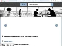 Sites similar to ventsmarket.com.ua