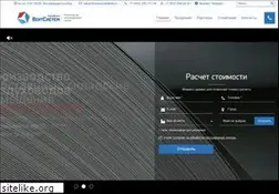Sites similar to ventsysnahabino.ru