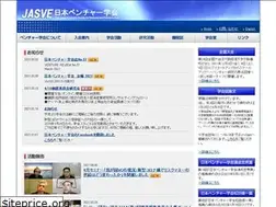 Sites similar to venture-ac.ne.jp