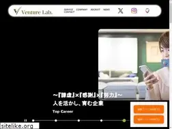 Sites similar to venture-lab.jp