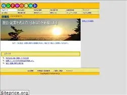 Sites similar to venture-net.jp