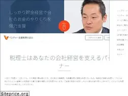 Sites similar to venture-shien.jp