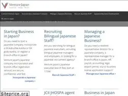 Sites similar to venturejapan.com