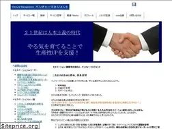 Sites similar to venturmanagement.com