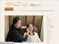 Sites similar to venus-ark.com