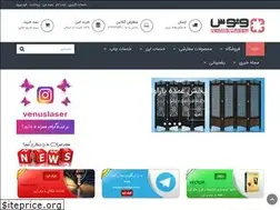 Sites similar to venus-laser.com