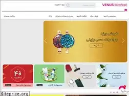 Sites similar to venus-market.ir
