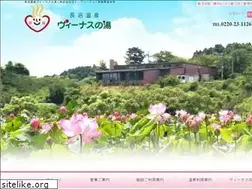 Sites similar to venus-no-yu.jp
