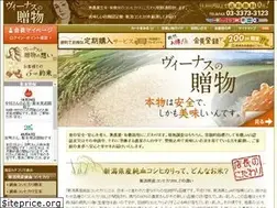 Sites similar to venus-presents.com
