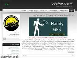 Sites similar to venus-soft.ir