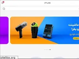 Sites similar to venuseshop.ir