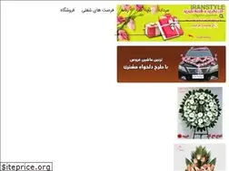 Sites similar to venusflora.com