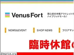 Sites similar to venusfort.co.jp