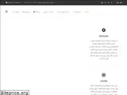 Sites similar to venusgroup.ir